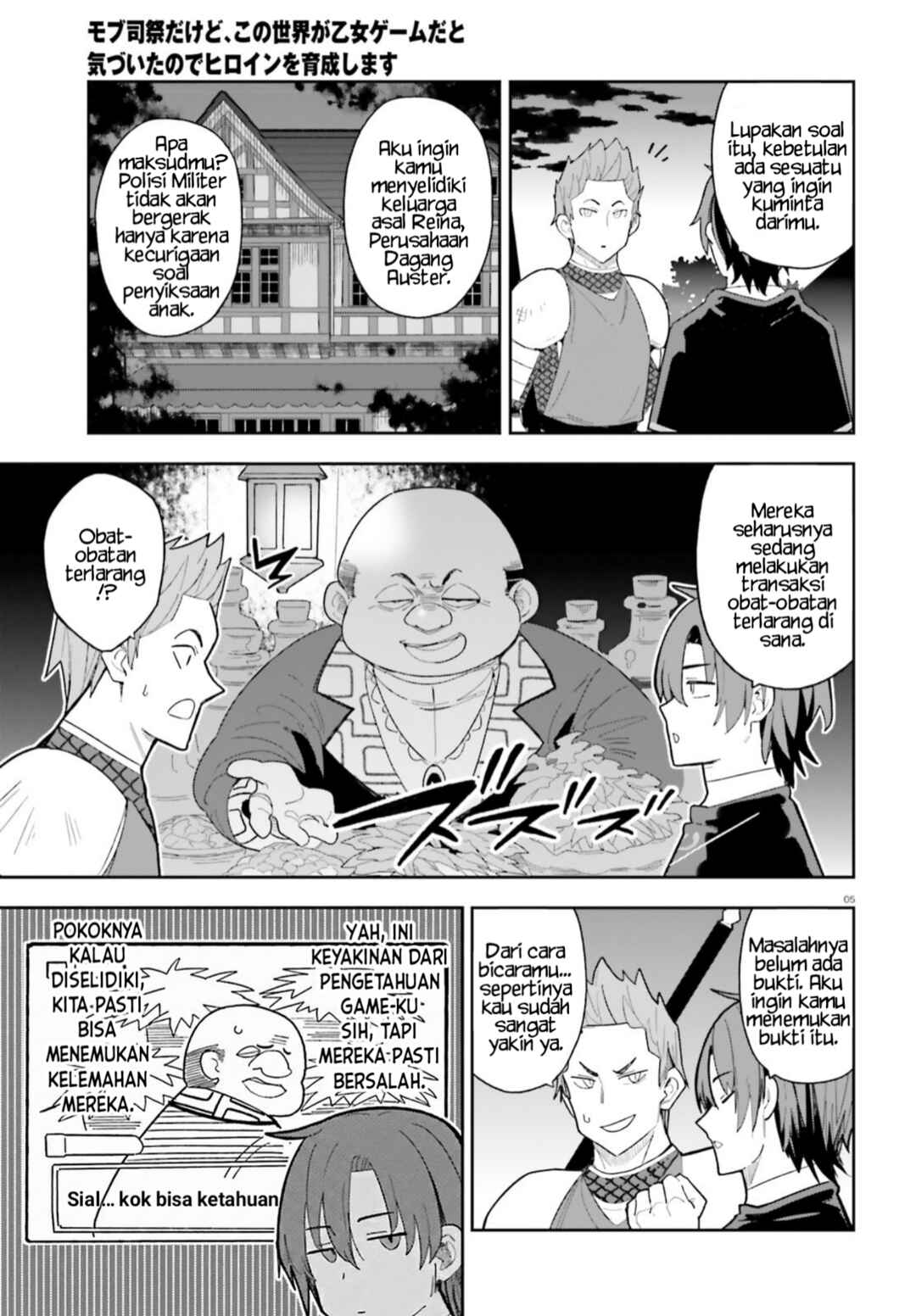 Mob Shisai dakedo, Kono Sekai ga Otome Game dato Kizuita node Heroine o Ikusei Shimasu Chapter 5 - Page 6