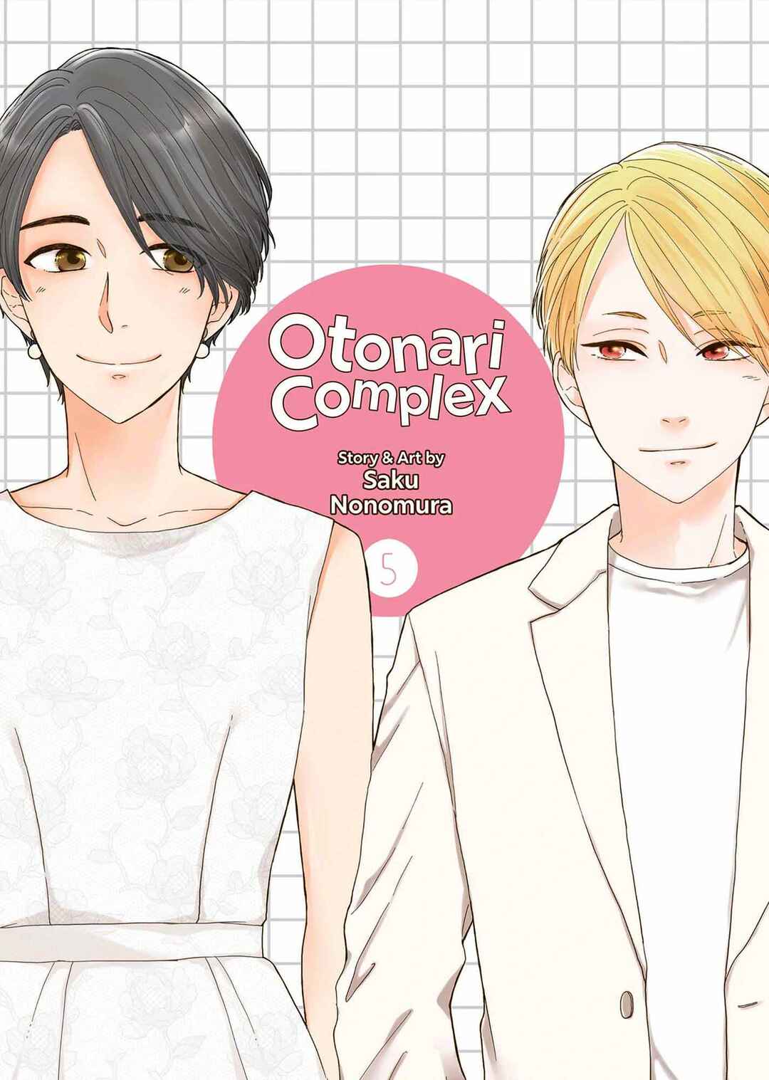 Otonari Complex Chapter 39 - Page 5