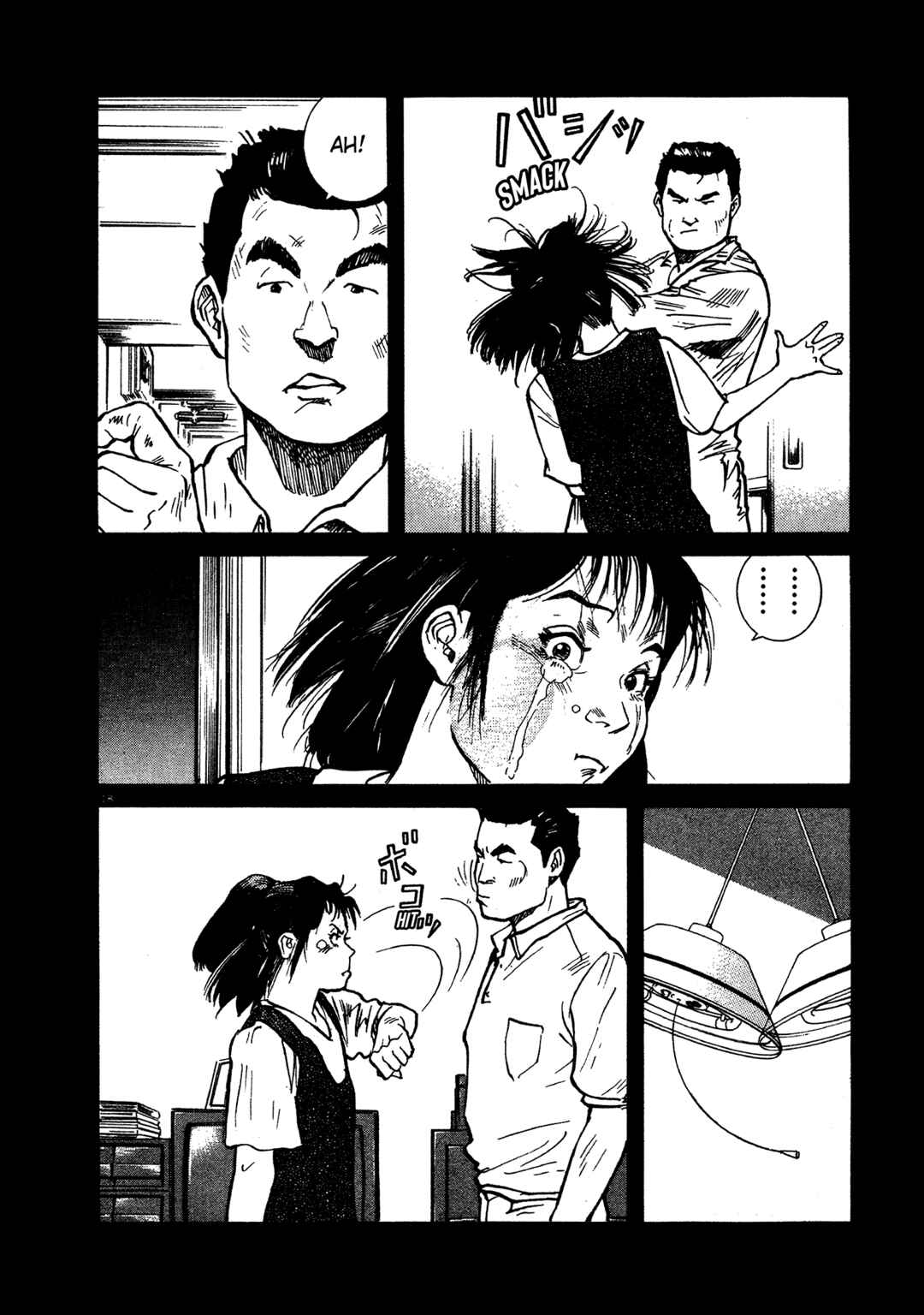 SS Chapter 13 - Page 18