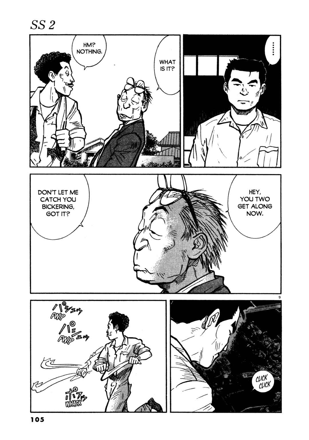 SS Chapter 13 - Page 9