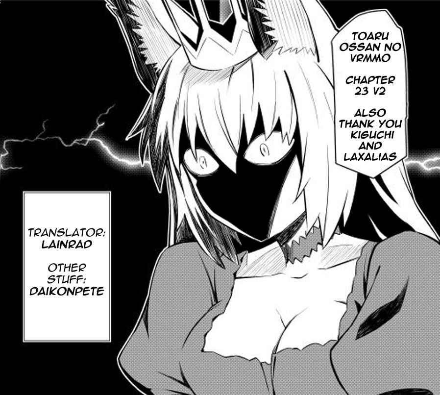 Toaru Ossan no VRMMO Katsudouki Chapter 23 - Page 1