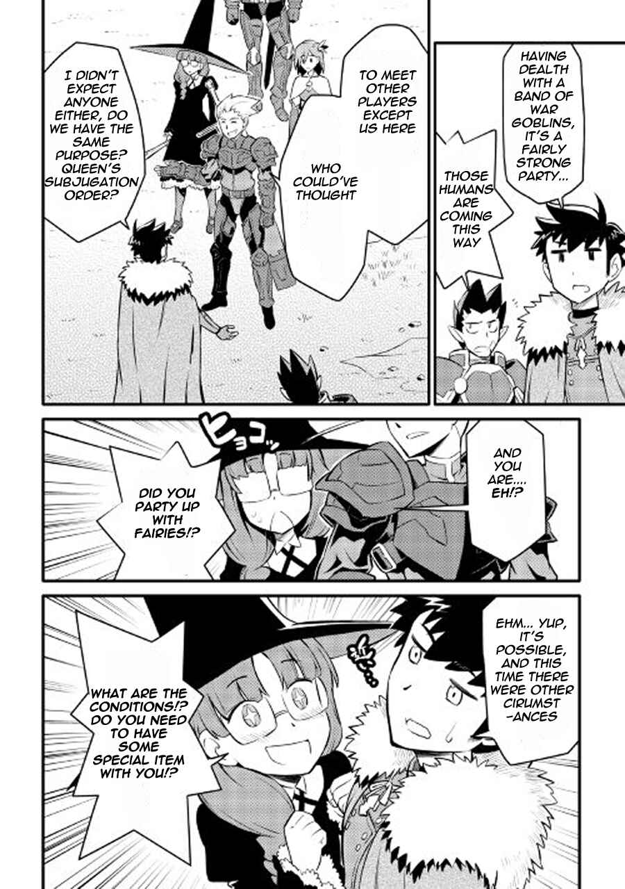 Toaru Ossan no VRMMO Katsudouki Chapter 23 - Page 15