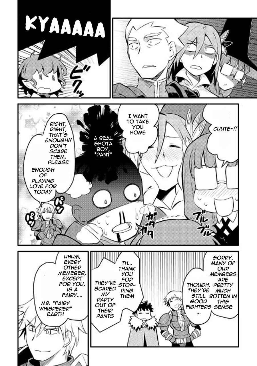 Toaru Ossan no VRMMO Katsudouki Chapter 23 - Page 17