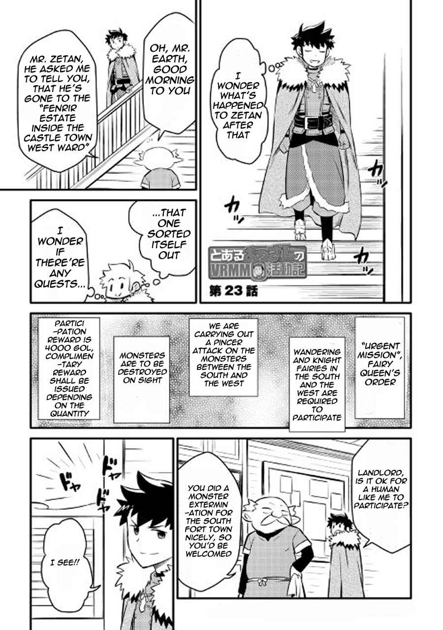 Toaru Ossan no VRMMO Katsudouki Chapter 23 - Page 2