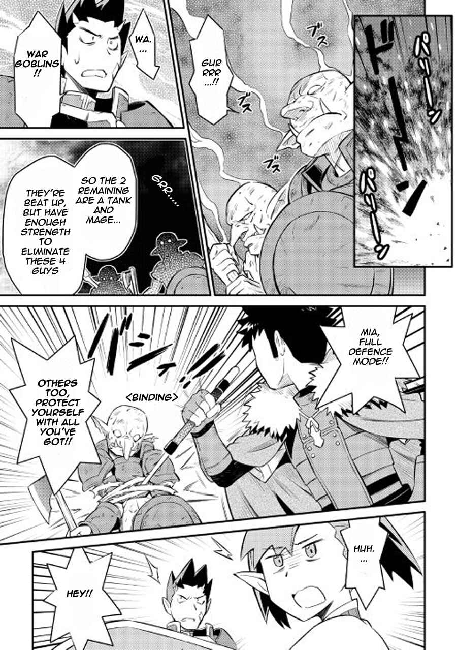 Toaru Ossan no VRMMO Katsudouki Chapter 23 - Page 20