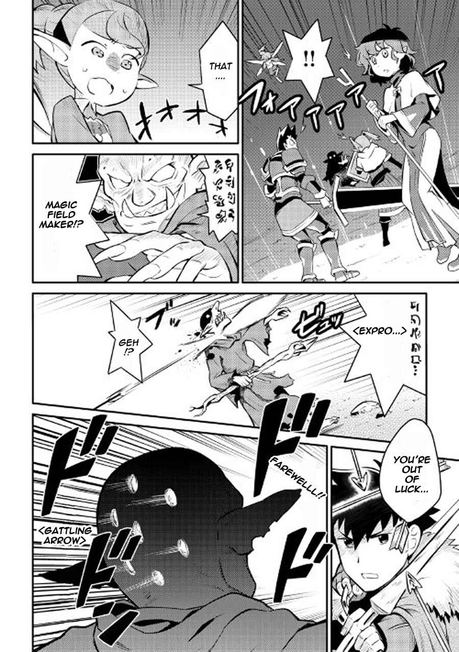 Toaru Ossan no VRMMO Katsudouki Chapter 23 - Page 21
