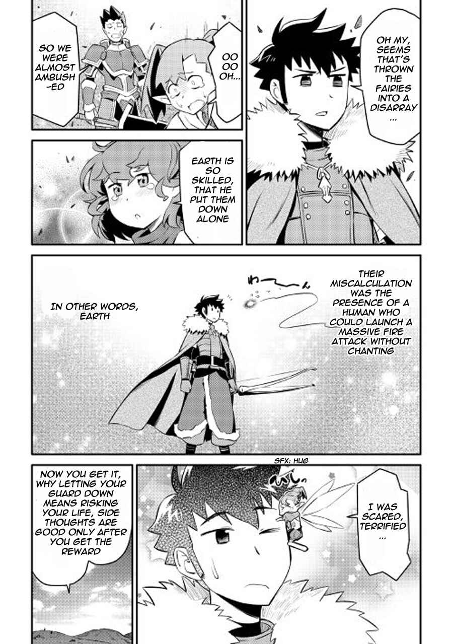 Toaru Ossan no VRMMO Katsudouki Chapter 23 - Page 23