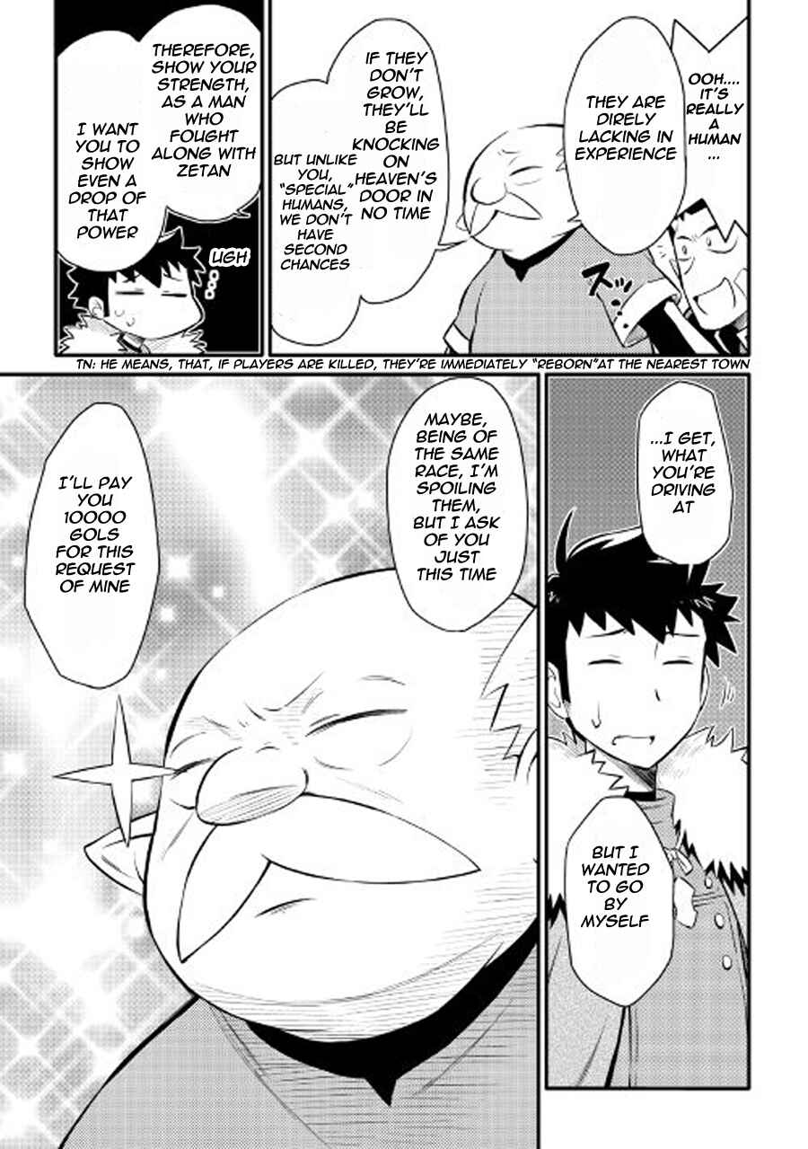 Toaru Ossan no VRMMO Katsudouki Chapter 23 - Page 6