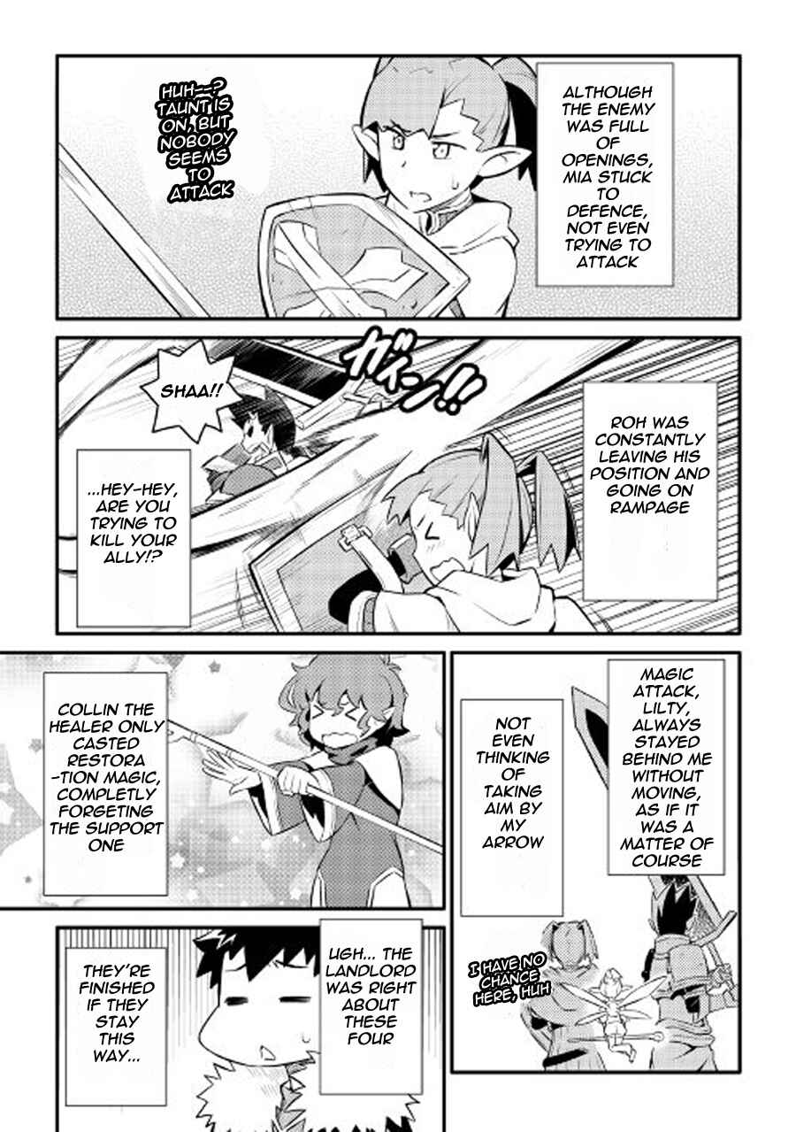 Toaru Ossan no VRMMO Katsudouki Chapter 23 - Page 8
