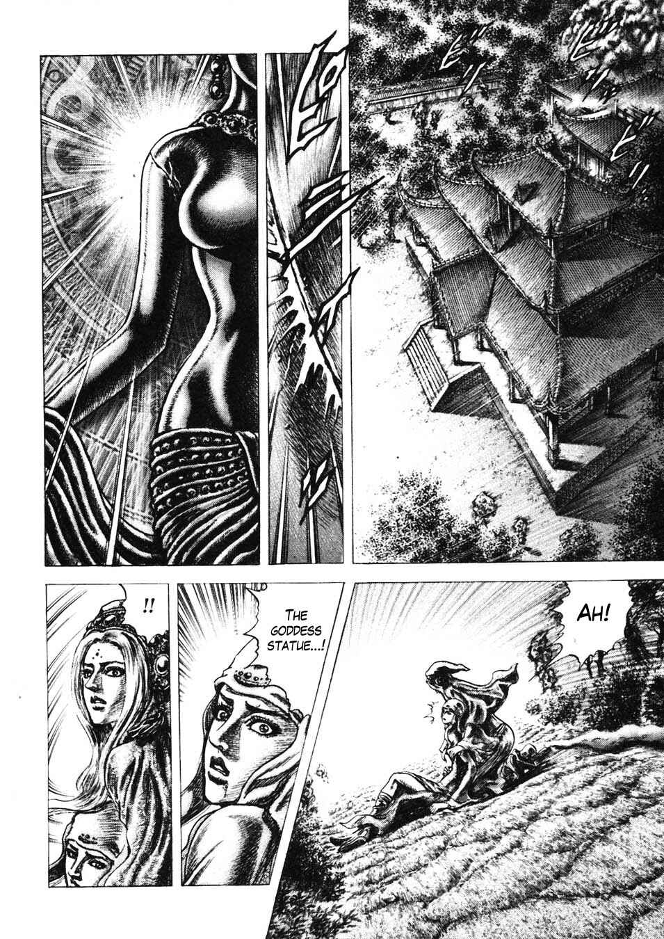 Souten no Ken Chapter 226 - Page 10