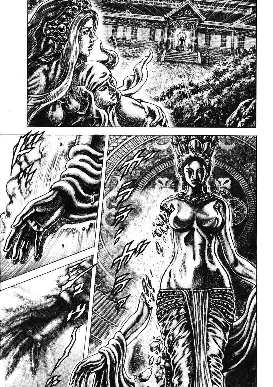 Souten no Ken Chapter 226 - Page 11