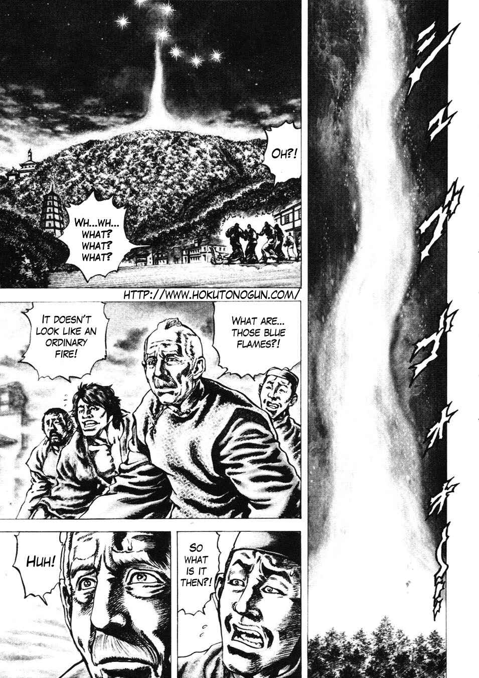 Souten no Ken Chapter 226 - Page 3