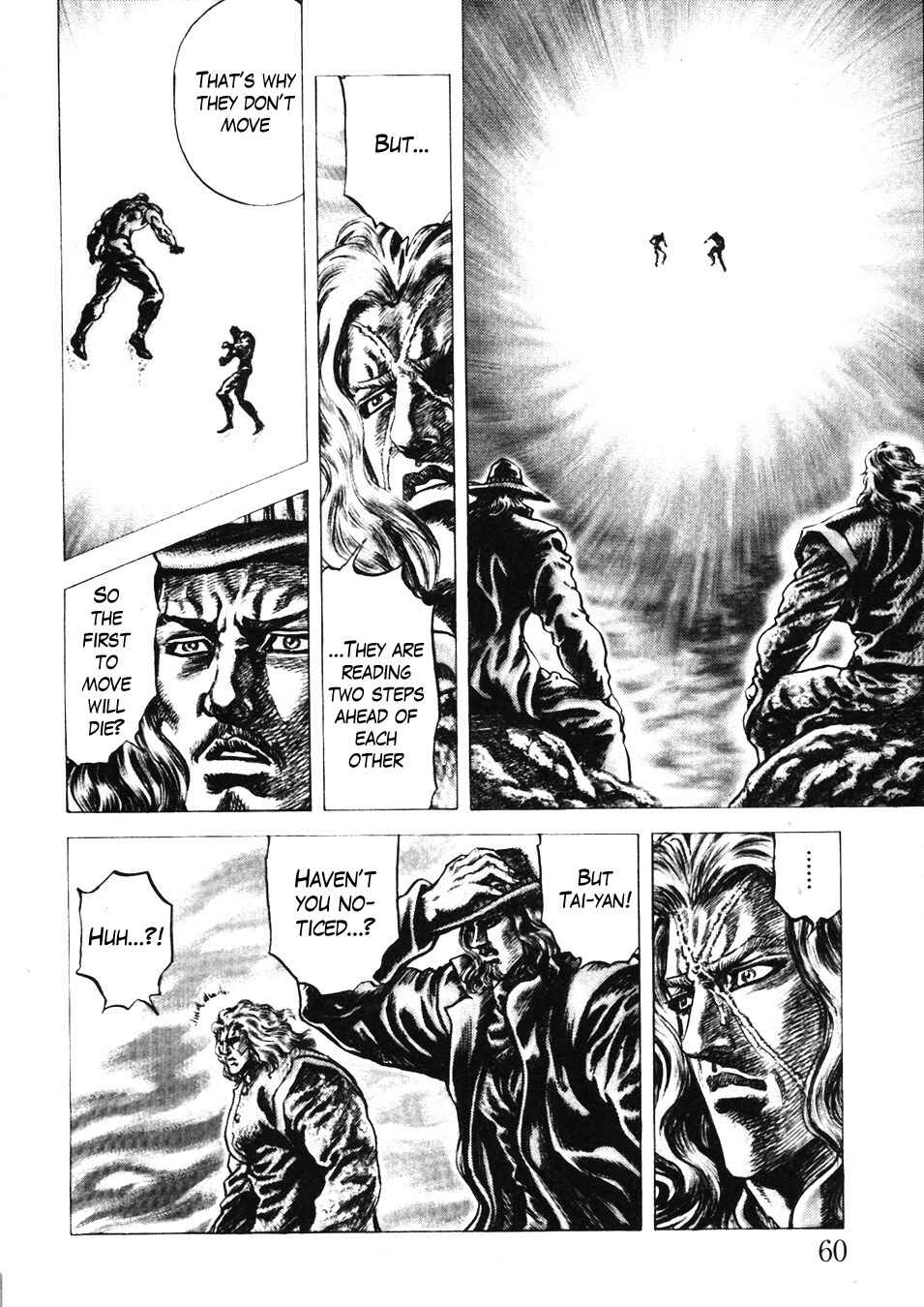 Souten no Ken Chapter 226 - Page 6