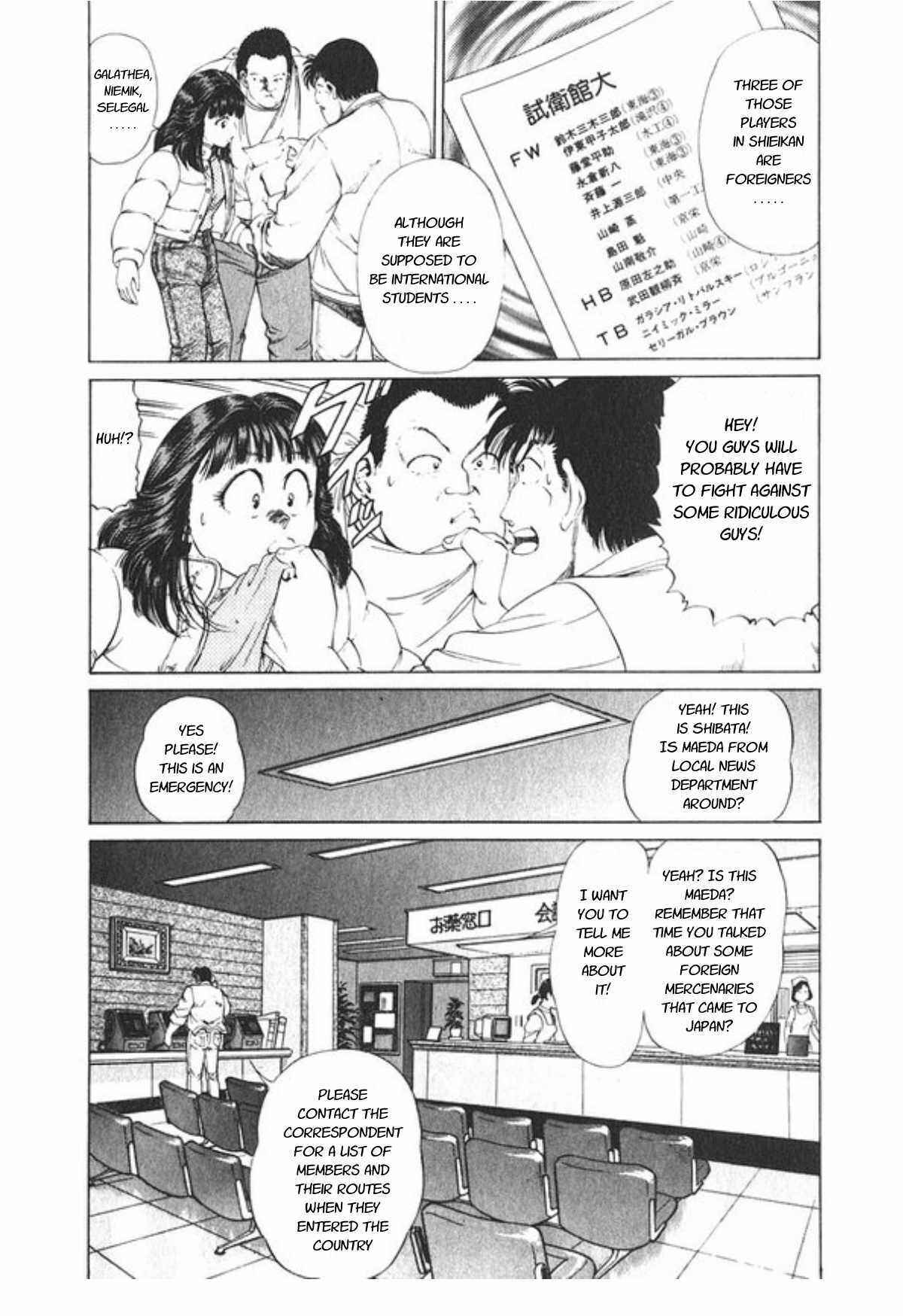 No Side Chapter 52 - Page 10