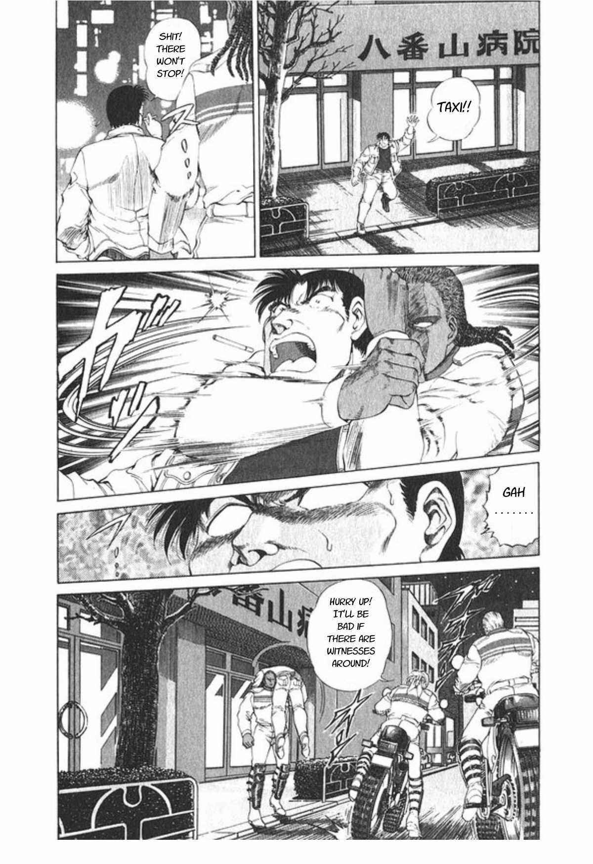 No Side Chapter 52 - Page 12