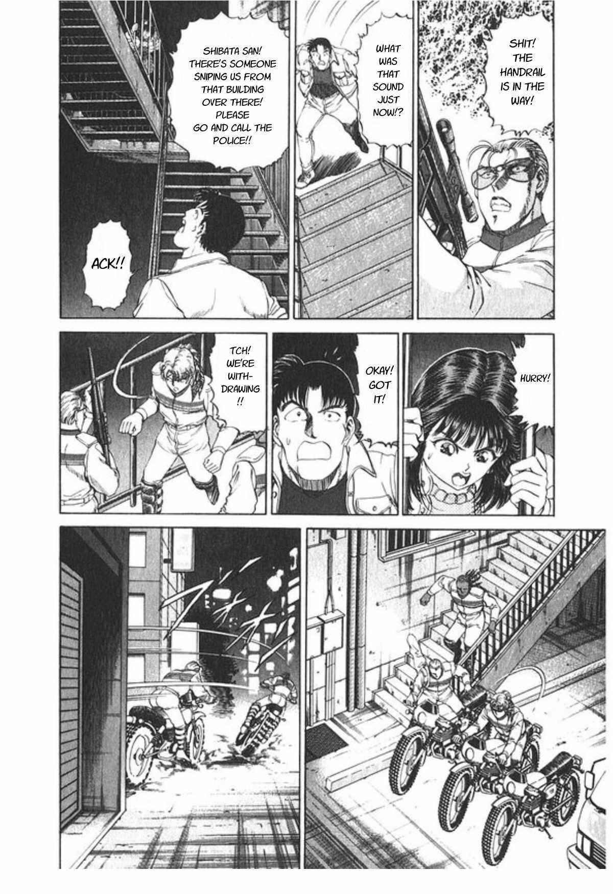 No Side Chapter 52 - Page 5