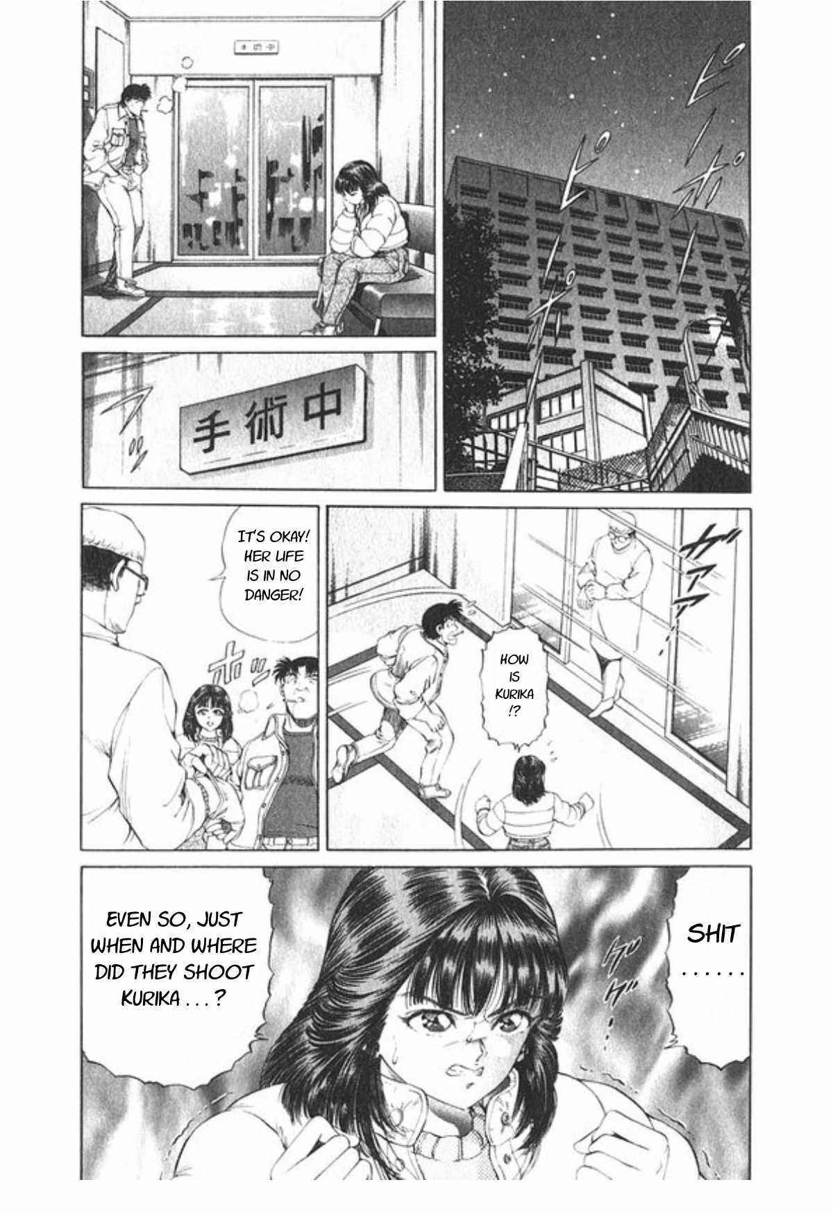No Side Chapter 52 - Page 6