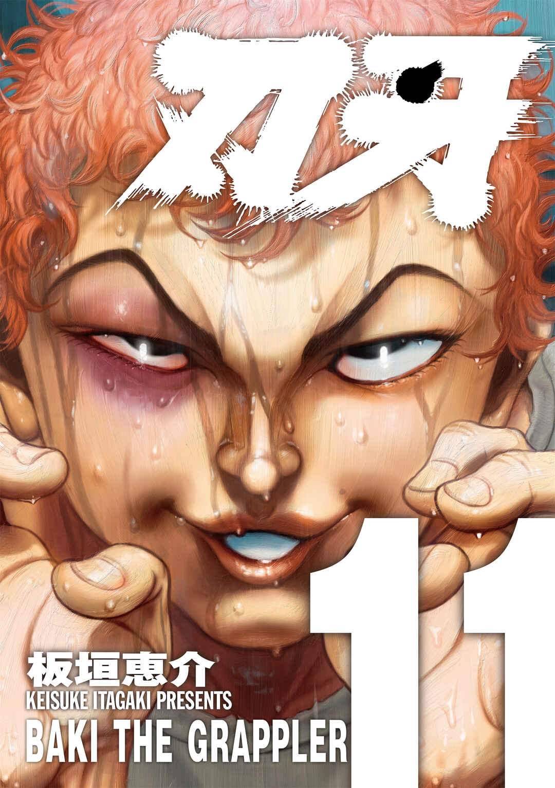 Grappler Baki Chapter 163 - Page 1
