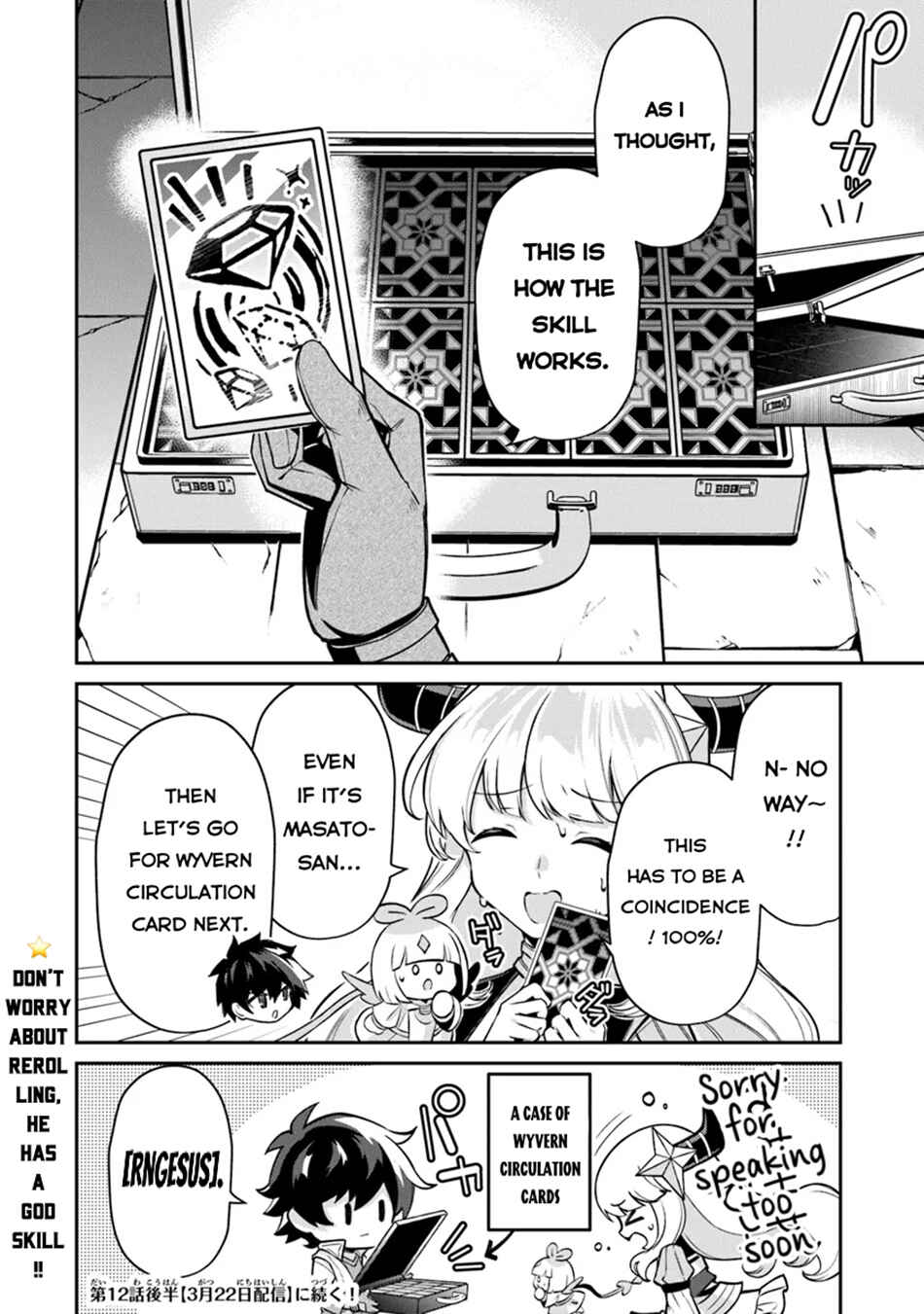 Tensei Shachiku no Cheat Saien ~Ban'nou Skill to Benri na Tsukaima Yousei wo Kushishitetara, Kidzukeba Tairiku Ichi no Seisan Kyoten ga Dekiteita~ Chapter 12 - Page 13