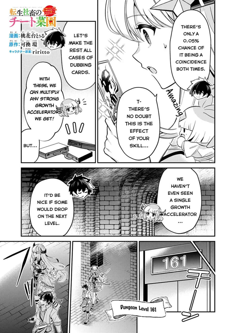 Tensei Shachiku no Cheat Saien ~Ban'nou Skill to Benri na Tsukaima Yousei wo Kushishitetara, Kidzukeba Tairiku Ichi no Seisan Kyoten ga Dekiteita~ Chapter 12 - Page 14