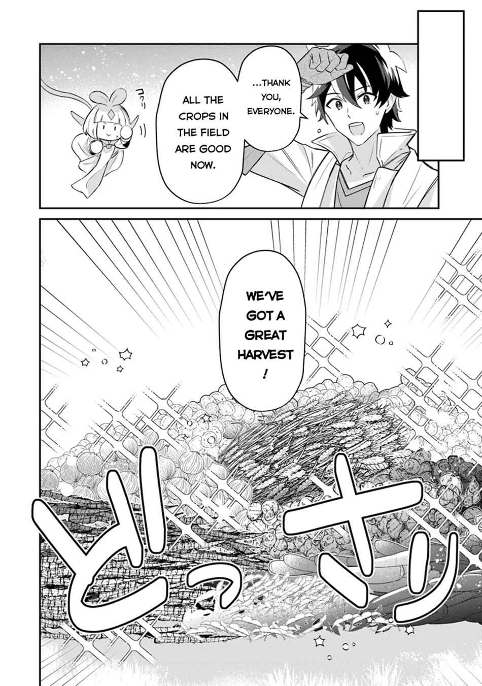 Tensei Shachiku no Cheat Saien ~Ban'nou Skill to Benri na Tsukaima Yousei wo Kushishitetara, Kidzukeba Tairiku Ichi no Seisan Kyoten ga Dekiteita~ Chapter 12 - Page 29