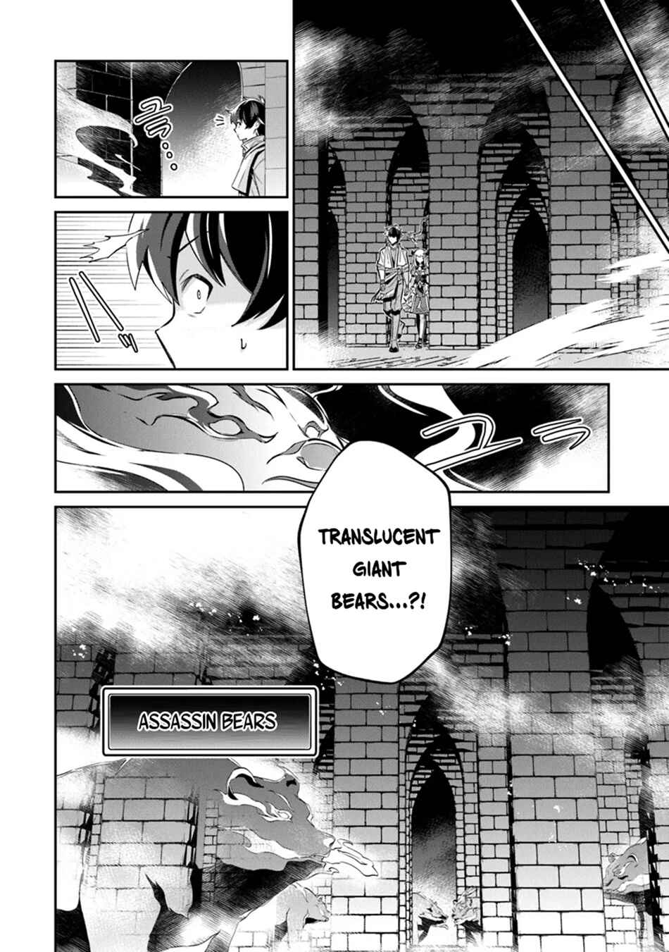 Tensei Shachiku no Cheat Saien ~Ban'nou Skill to Benri na Tsukaima Yousei wo Kushishitetara, Kidzukeba Tairiku Ichi no Seisan Kyoten ga Dekiteita~ Chapter 12 - Page 5