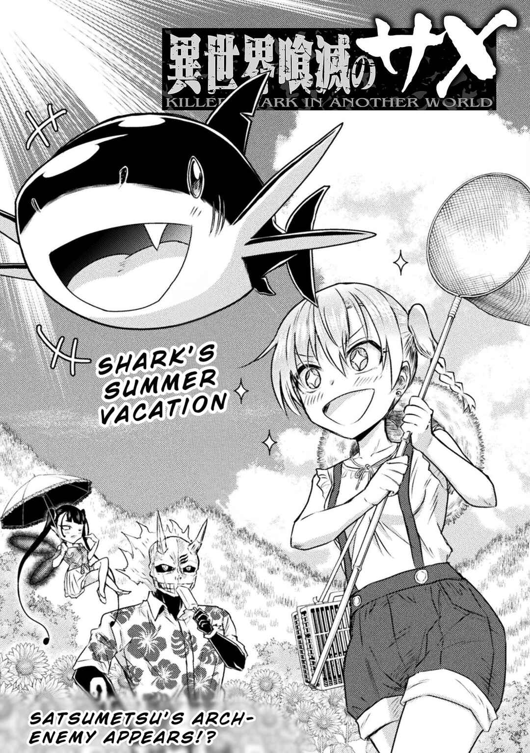 Isekai Kuimetsu no Same Chapter 40 - Page 1