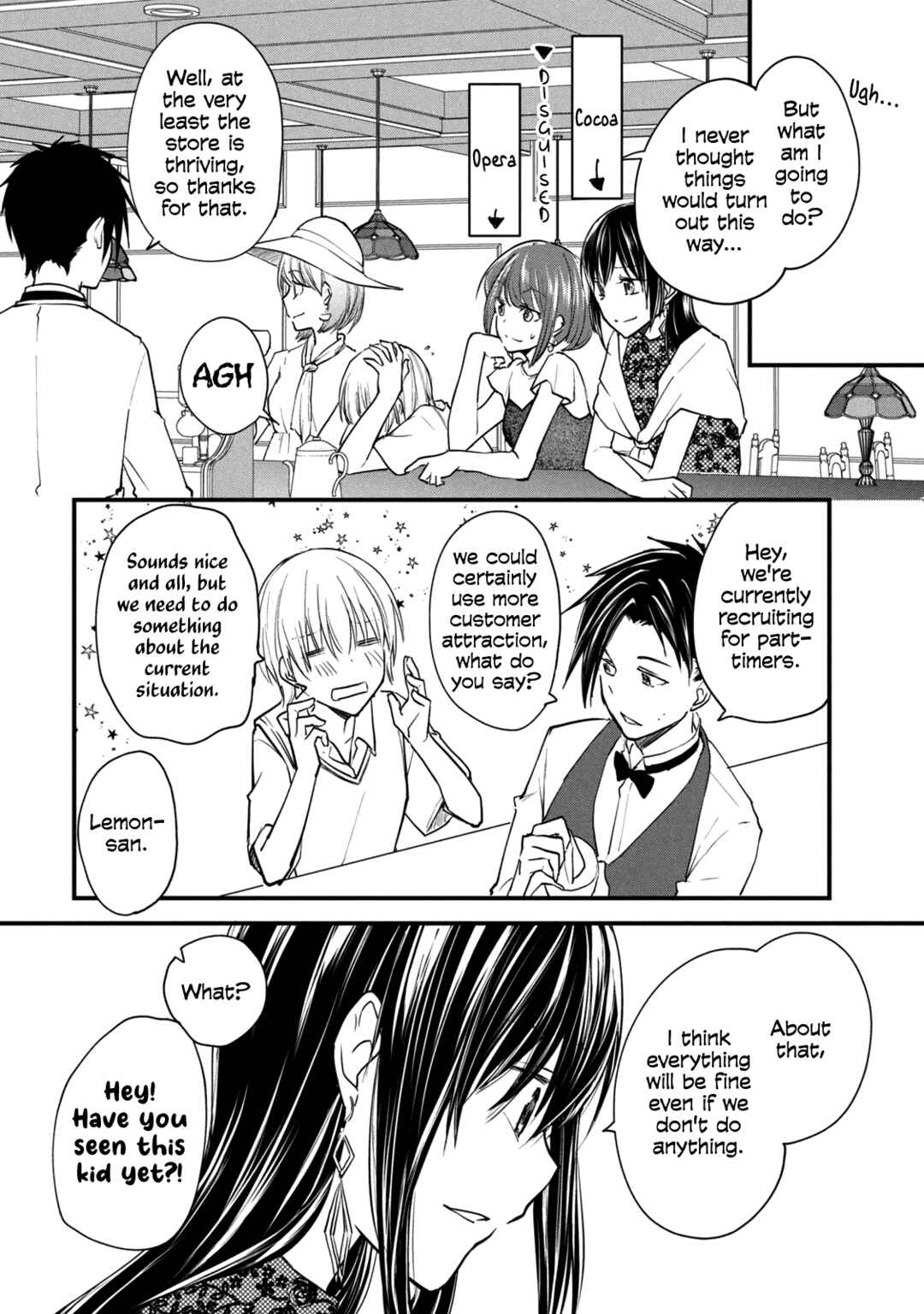 Josou Shite Off-kai ni Sanka Shite mita. Chapter 104 - Page 2