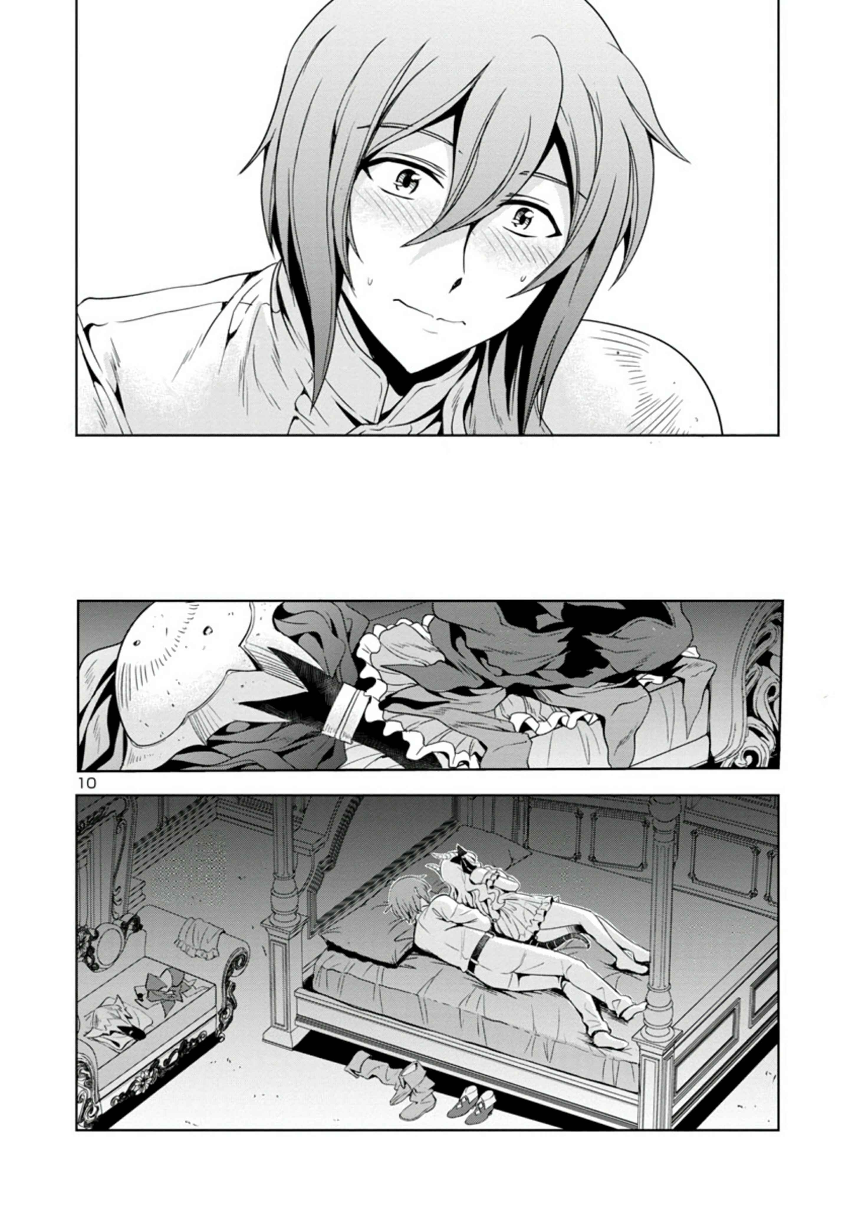 Maou no Musume, Sugoku Choroi. Chapter 37 - Page 11