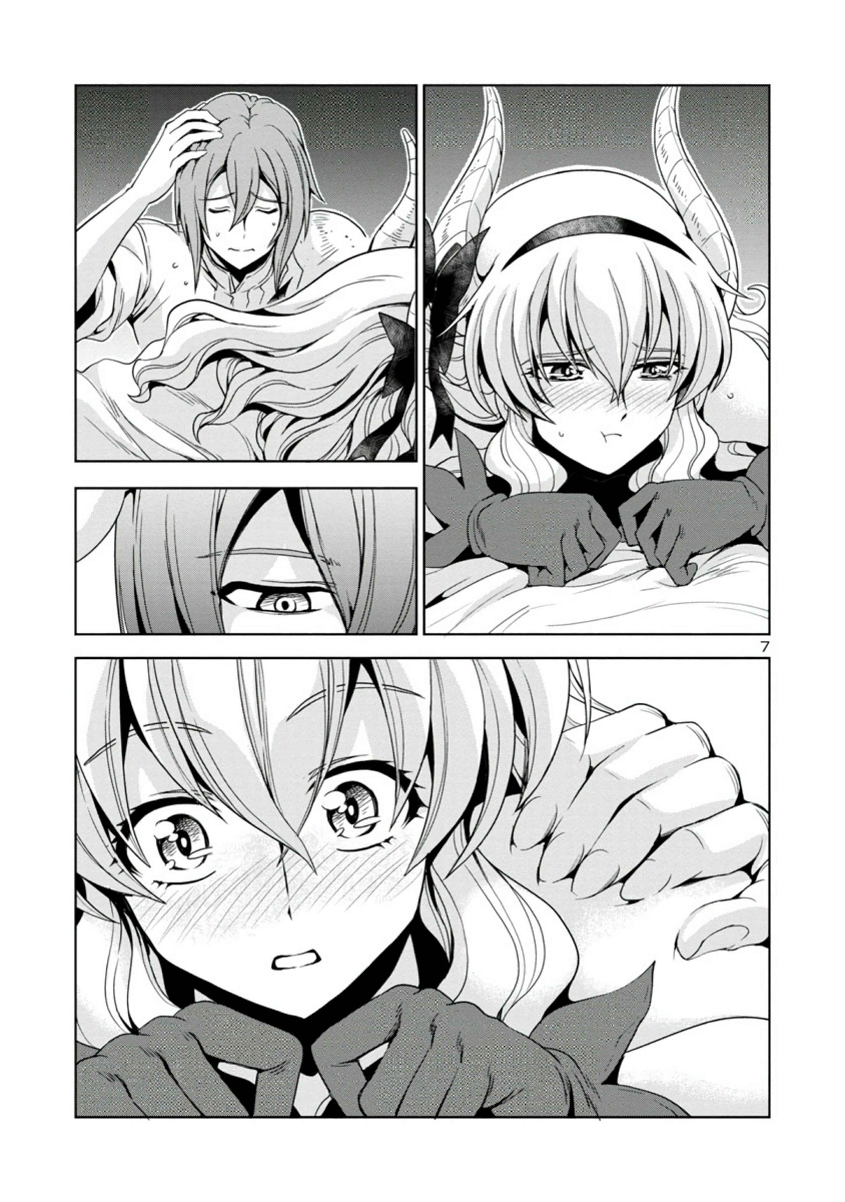 Maou no Musume, Sugoku Choroi. Chapter 37 - Page 8