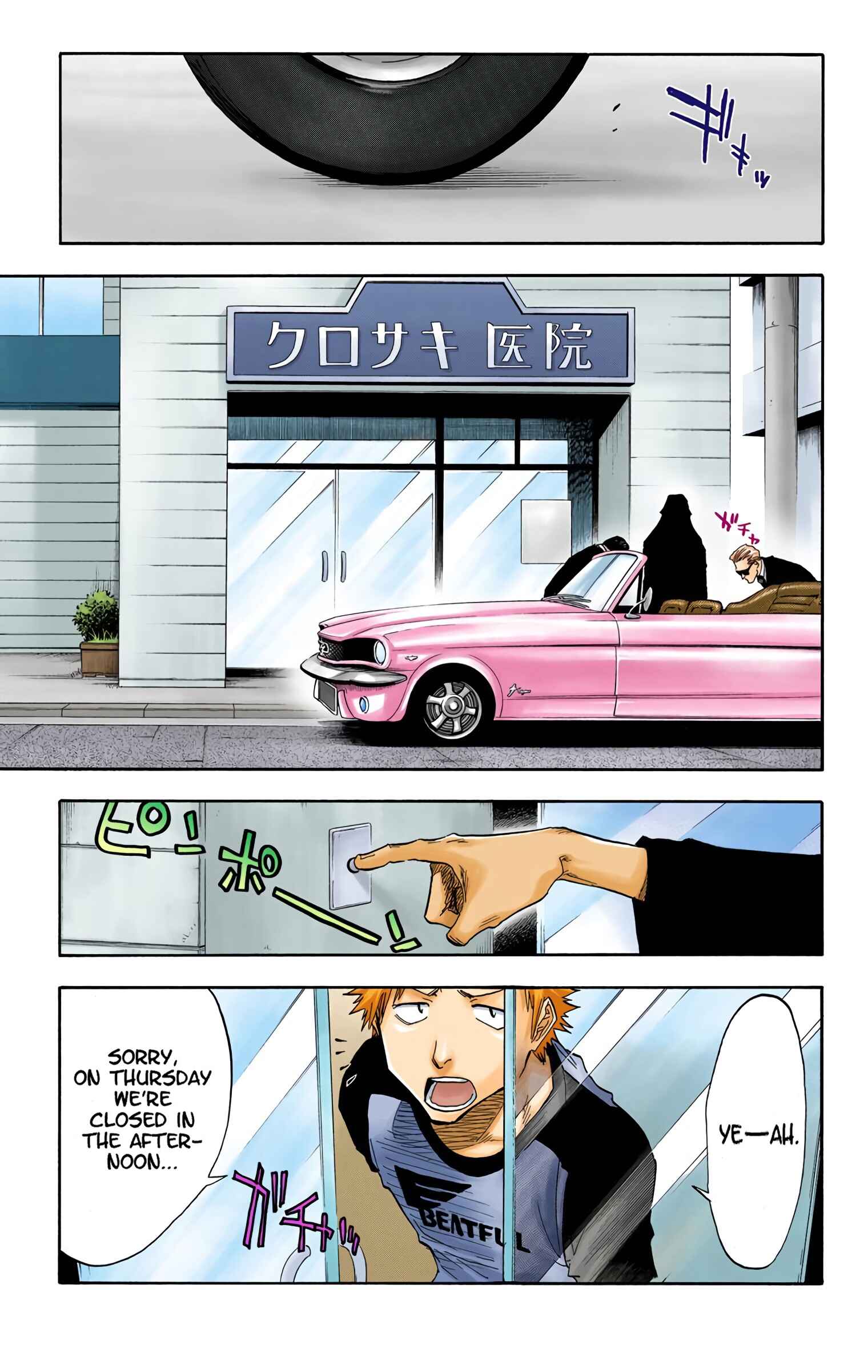 Bleach (Official Colored) Chapter 33 - Page 13