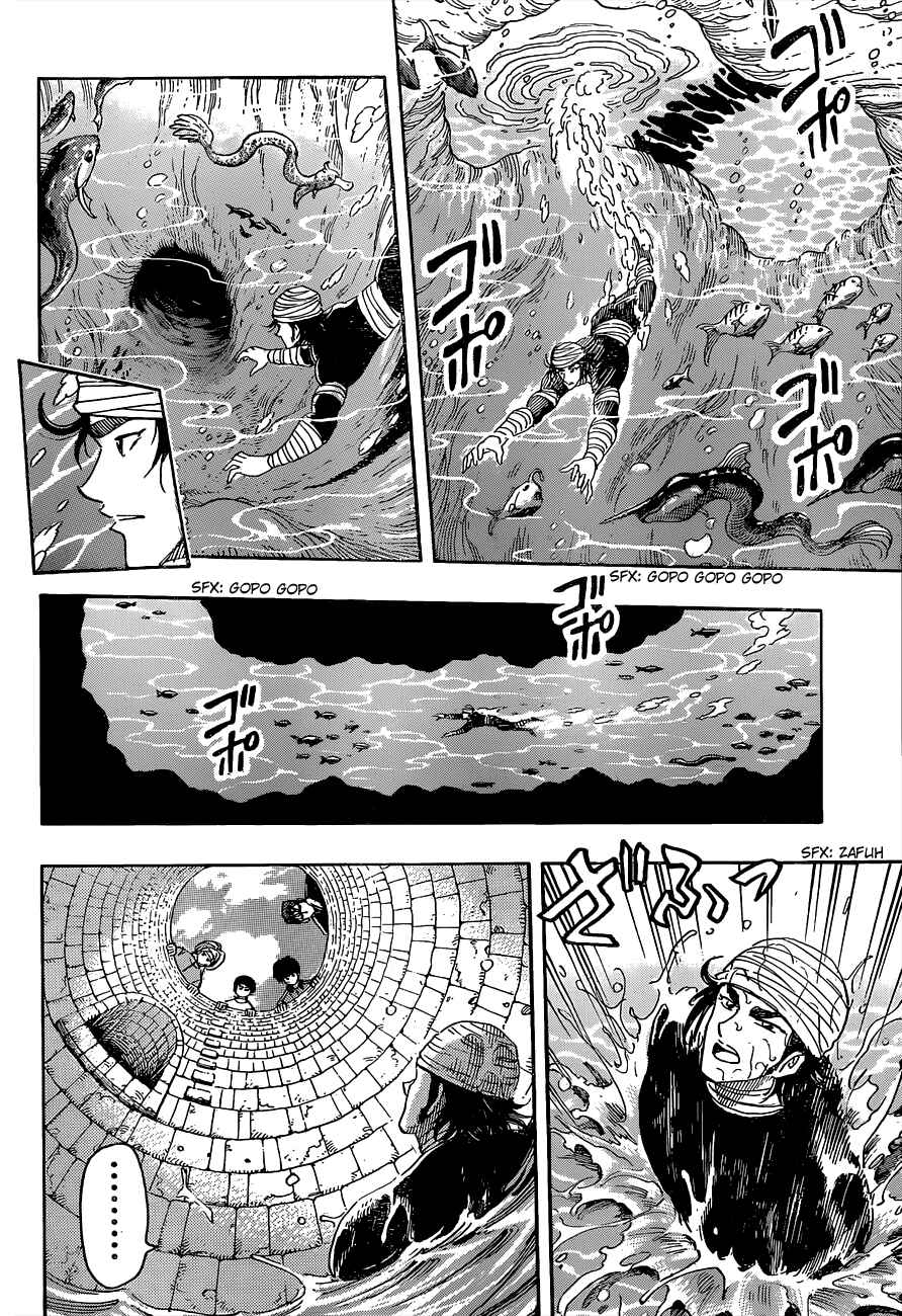 TORIKO Chapter 270 - Page 14