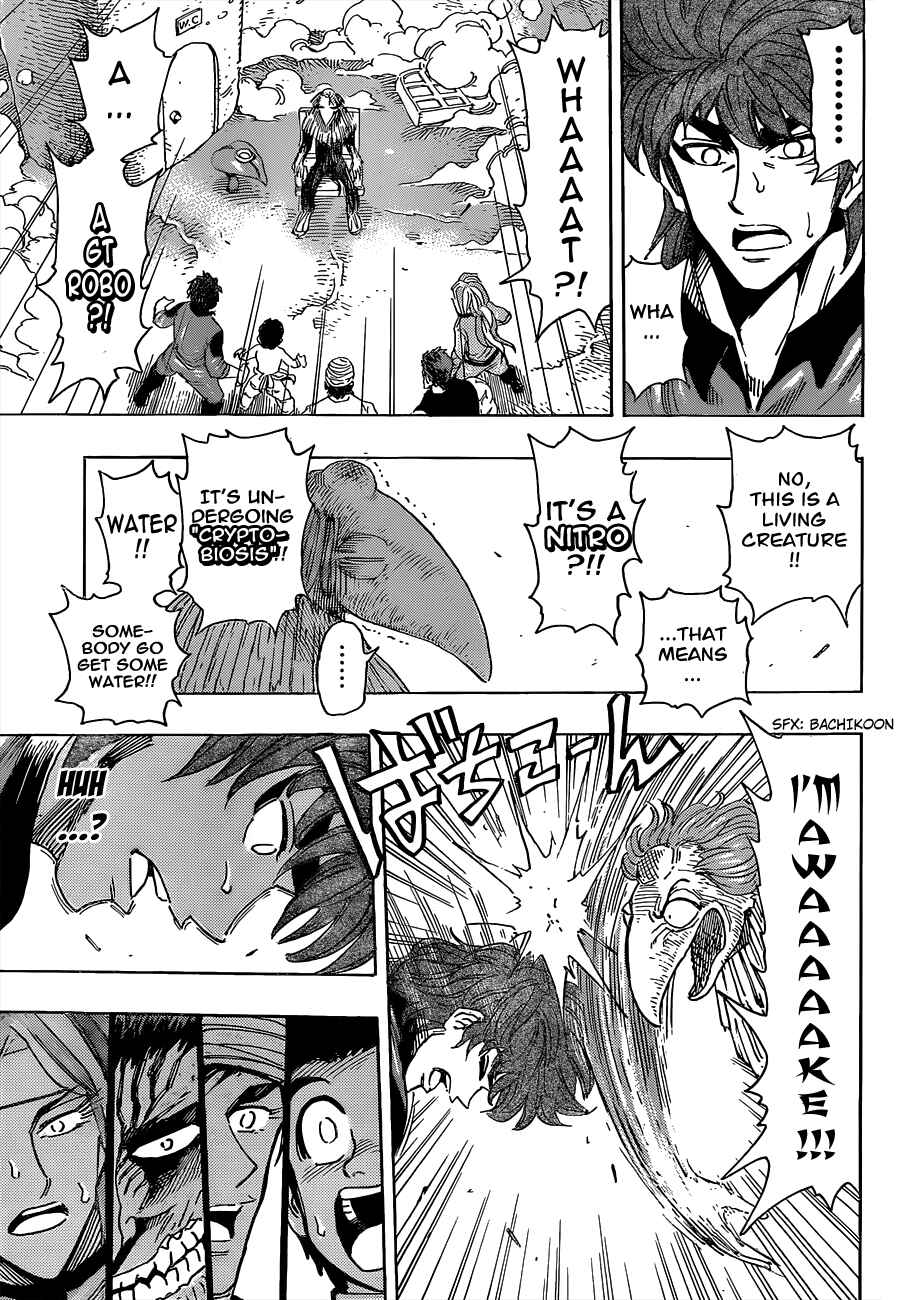 TORIKO Chapter 270 - Page 17