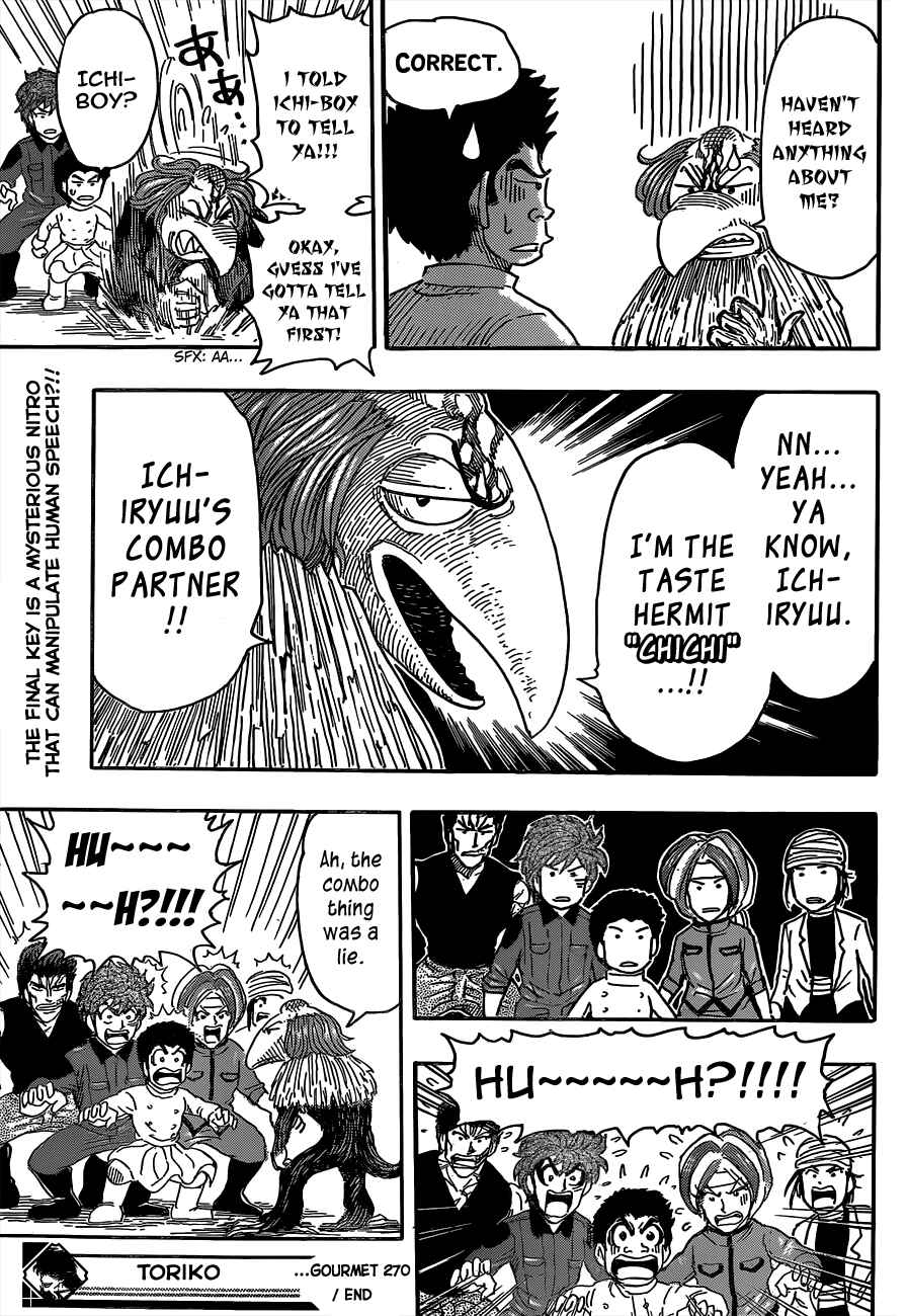 TORIKO Chapter 270 - Page 19