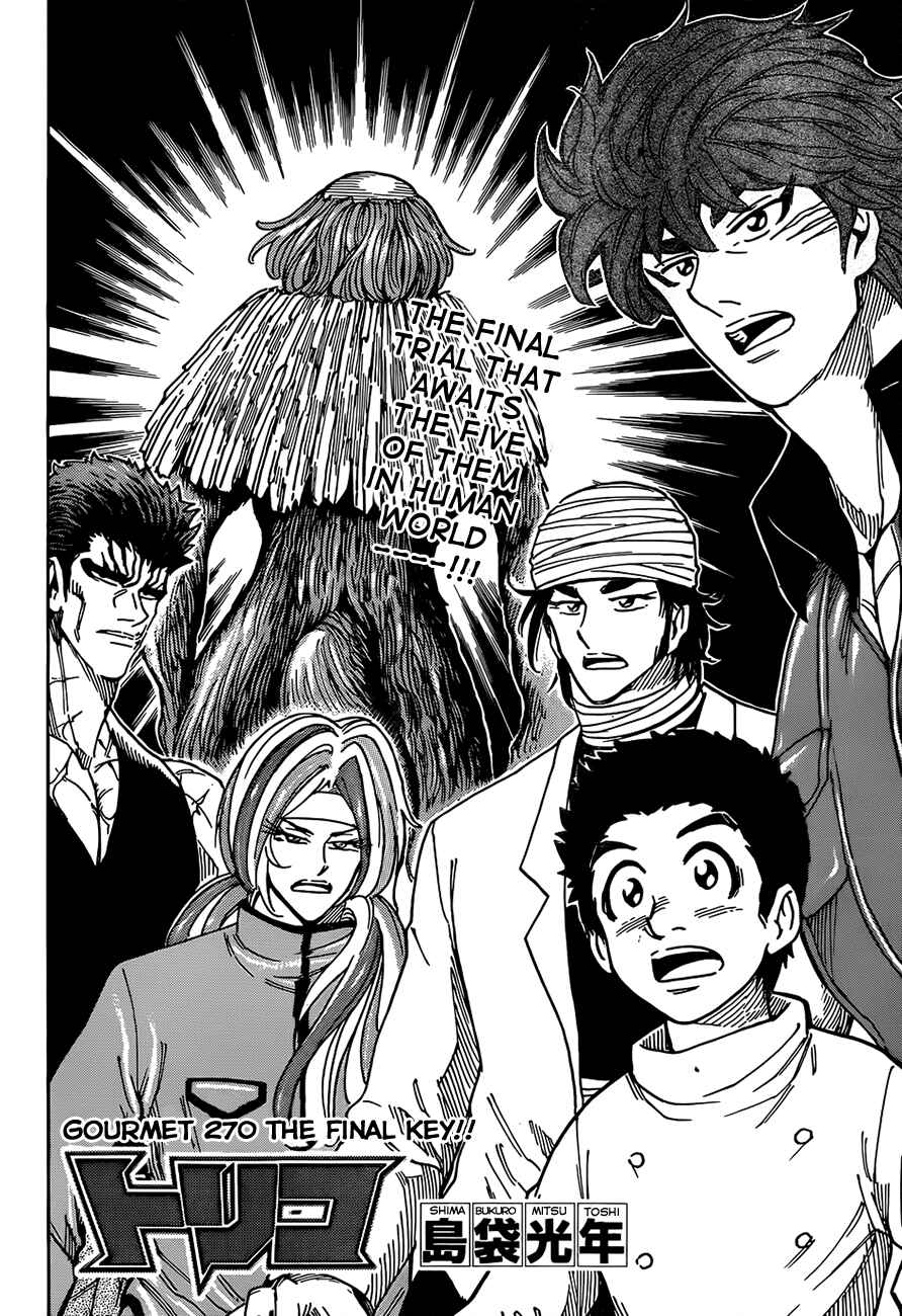 TORIKO Chapter 270 - Page 2