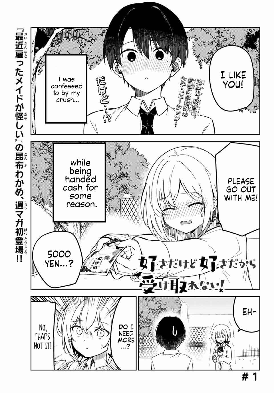 Sukidakedo Sukidakara Uketorenai Chapter 1 - Page 1