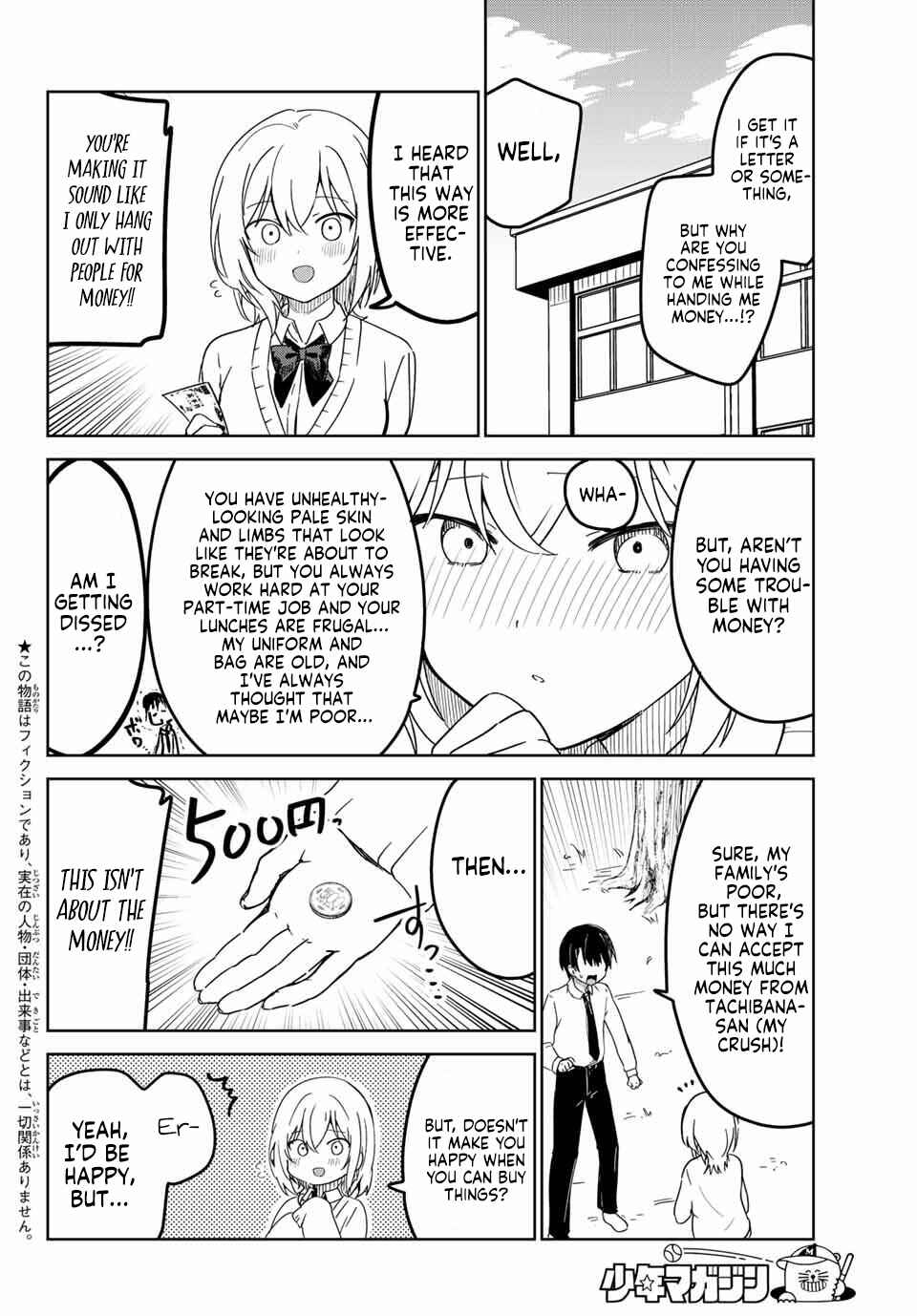 Sukidakedo Sukidakara Uketorenai Chapter 1 - Page 2