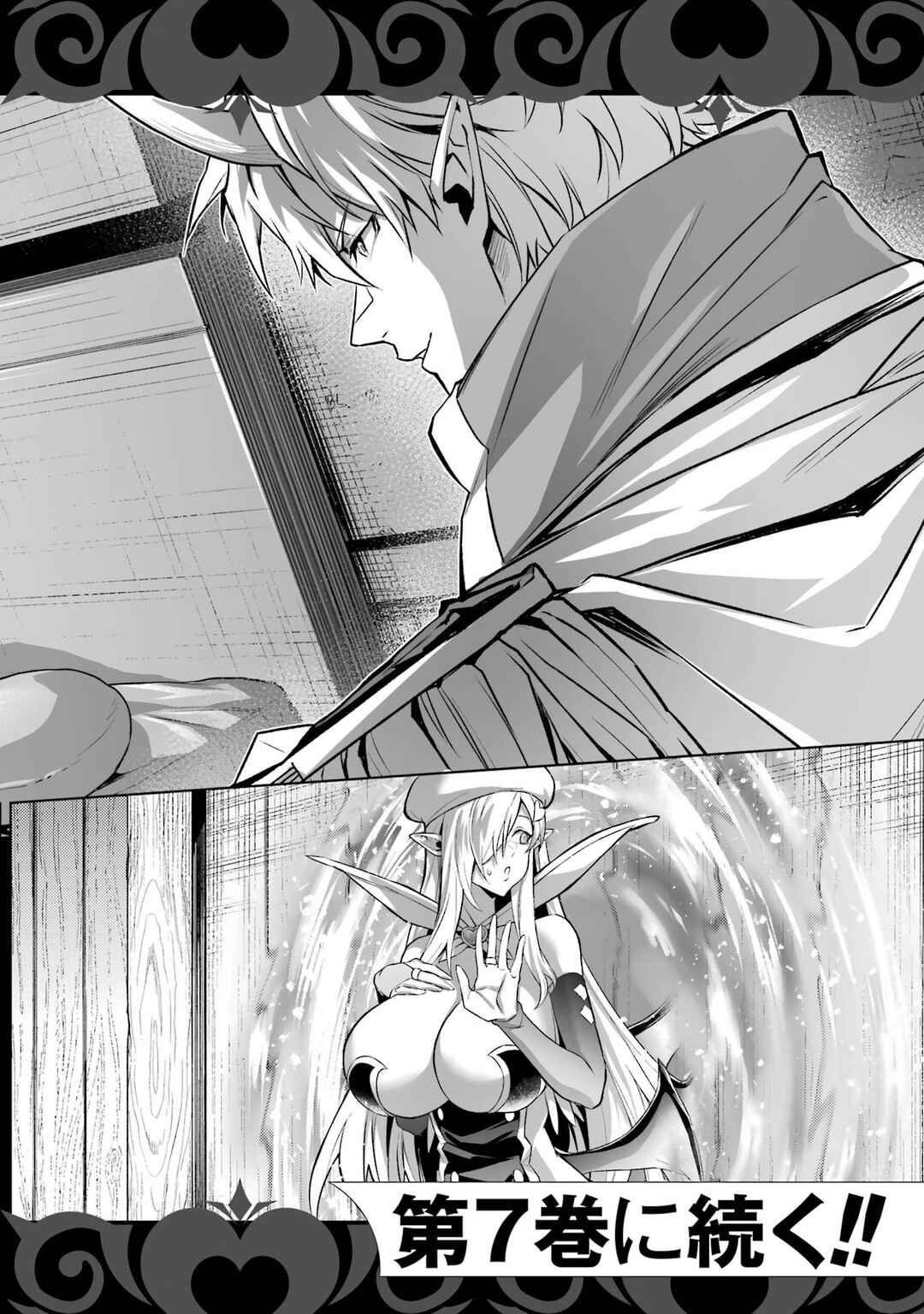 Tensei Shitara Joban de Shinu Chuu-Boss datta - Heroine Kenzokuka de Ikinokoru Chapter 18 - Page 67