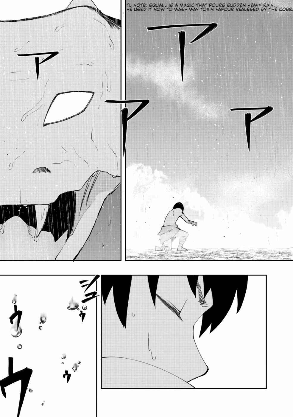 Mizu Zokusei no Mahoutsukai Chapter 3 - Page 16