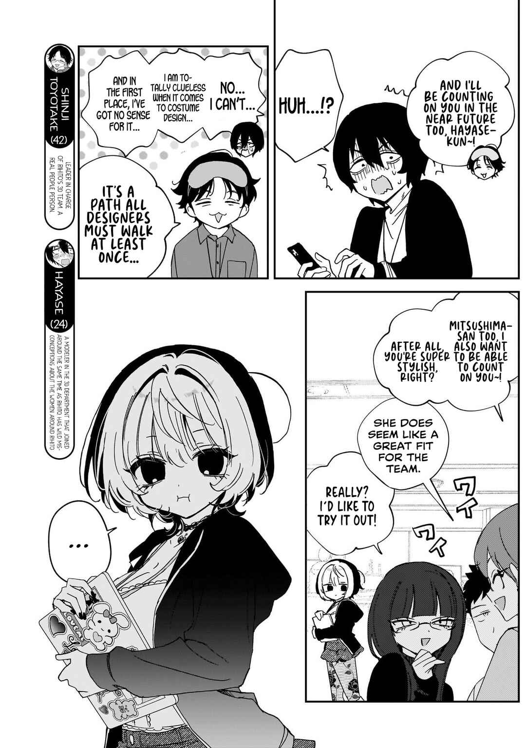 Noa-senpai wa Tomodachi. Chapter 102 - Page 7