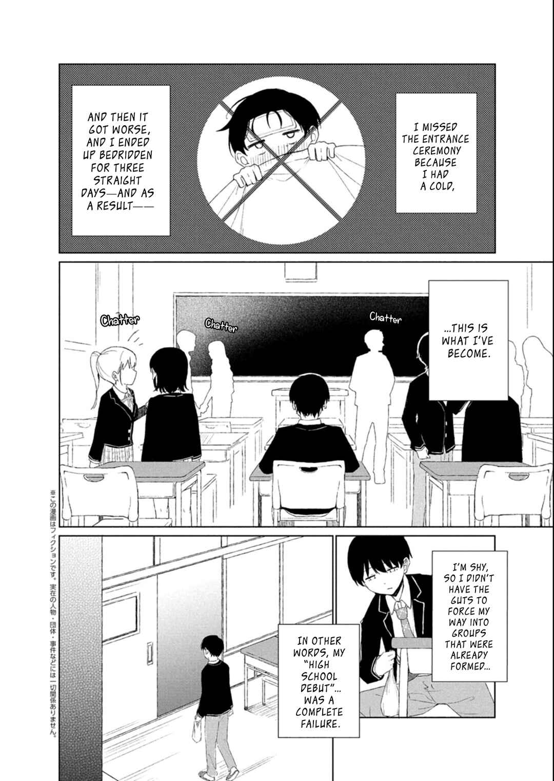 Guuzen Tasuketa Bishoujo ga Nazeka Ore ni Natsuiteshimatta Ken ni tsuite Chapter 1 - Page 4