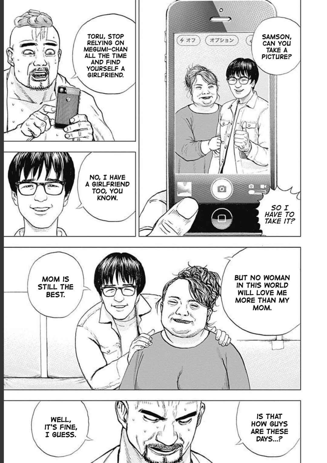 Lock Up: Warera Akatsuki Pro Wrestling-dan Chapter 18 - Page 15