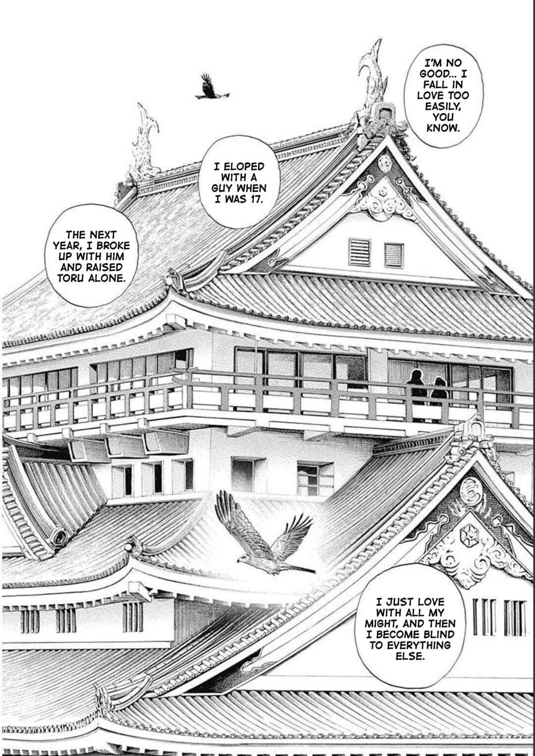 Lock Up: Warera Akatsuki Pro Wrestling-dan Chapter 18 - Page 18