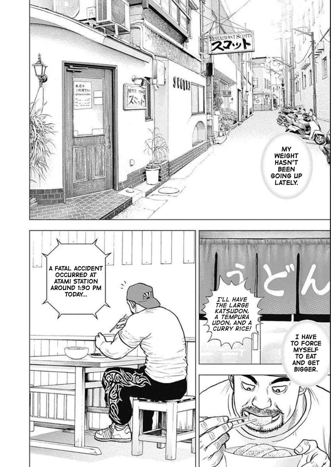 Lock Up: Warera Akatsuki Pro Wrestling-dan Chapter 18 - Page 20