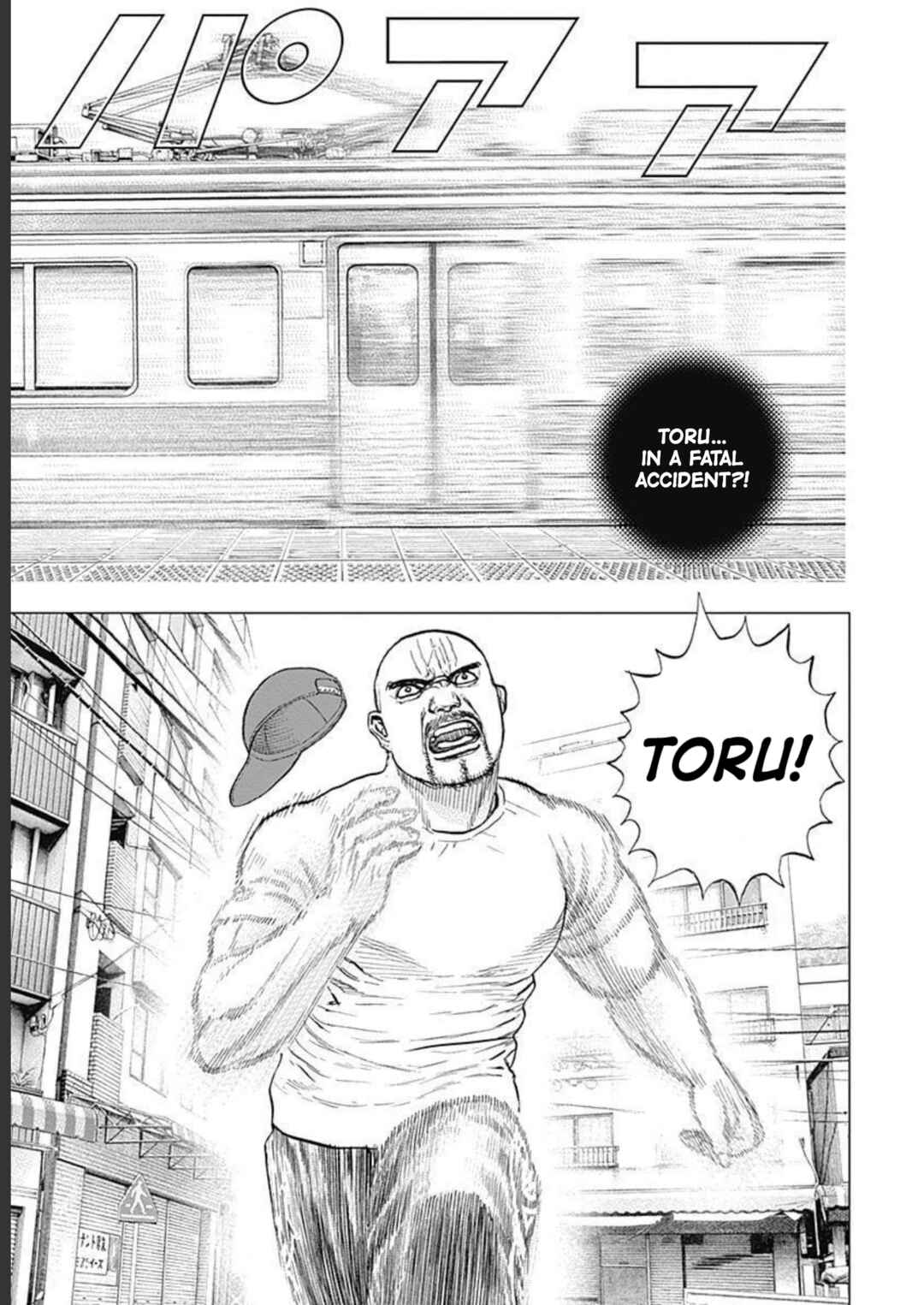 Lock Up: Warera Akatsuki Pro Wrestling-dan Chapter 18 - Page 23