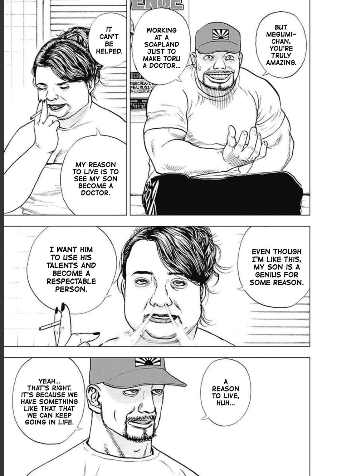 Lock Up: Warera Akatsuki Pro Wrestling-dan Chapter 18 - Page 5