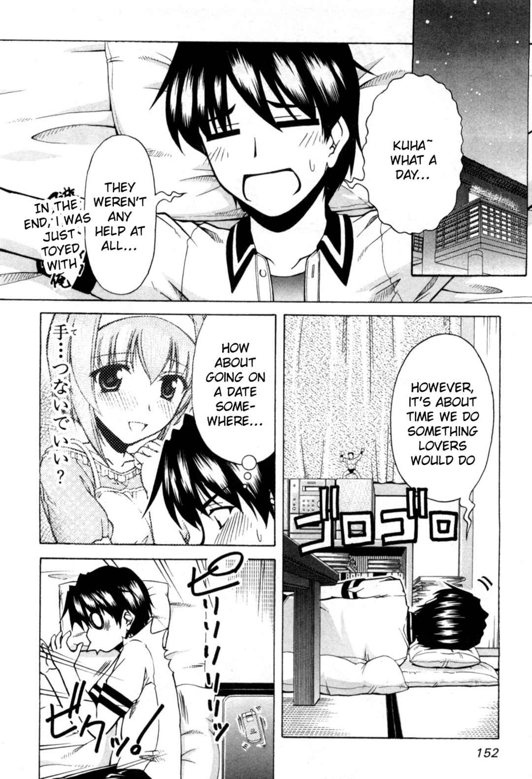Tona-Gura! Chapter 72 - Page 25