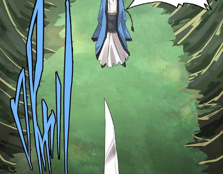 The Servant Is the Demon King?! Chapter 3 - Page 166