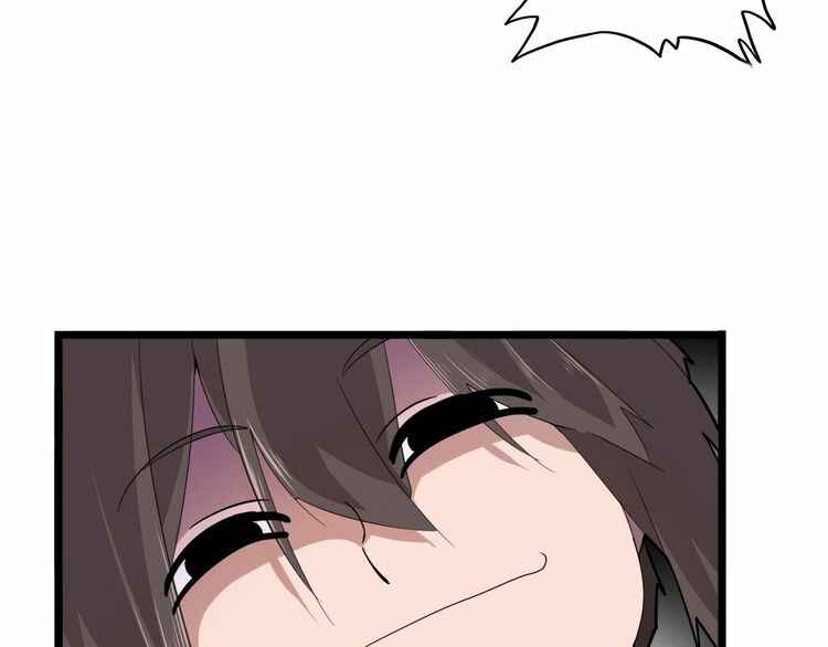 The Servant Is the Demon King?! Chapter 3 - Page 23