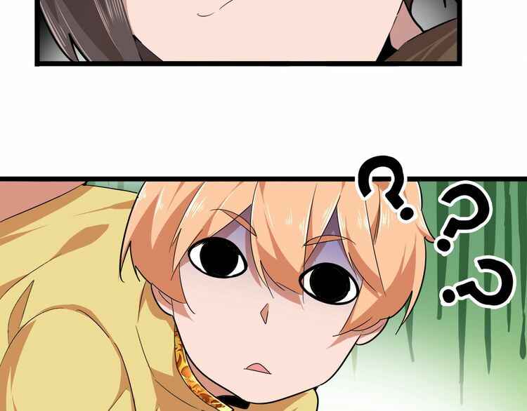 The Servant Is the Demon King?! Chapter 3 - Page 24